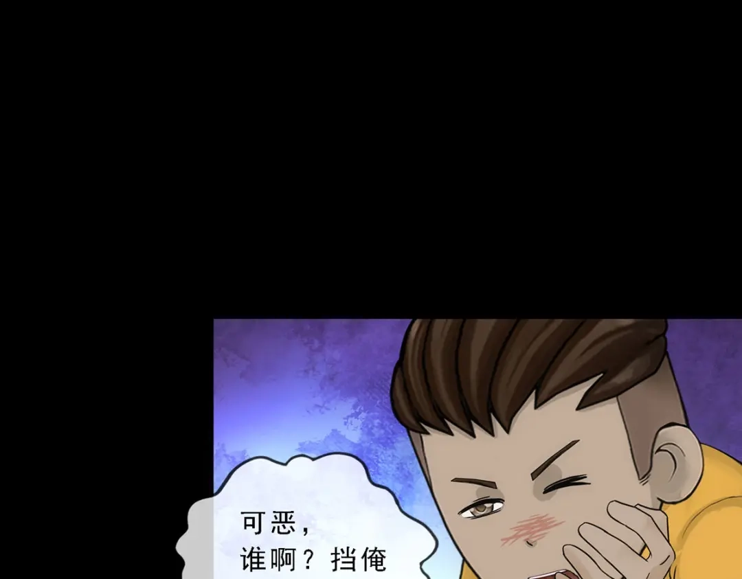 《解离妖圣》第336话 第68页