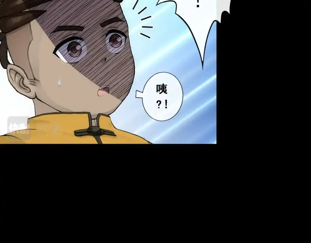 《解离妖圣》第336话 第53页