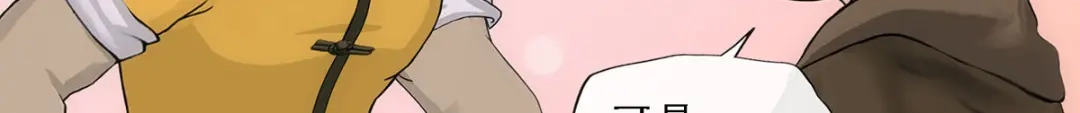 《解离妖圣》第336话 第135页