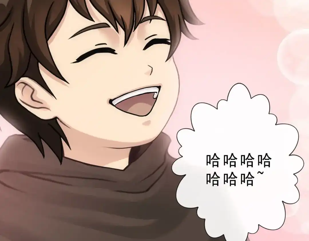 《解离妖圣》第336话 第116页