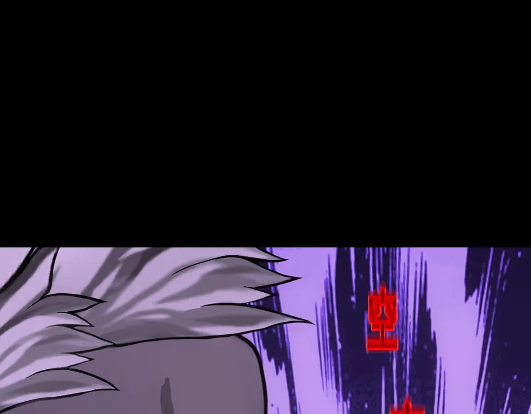 《解离妖圣》第336话 第79页