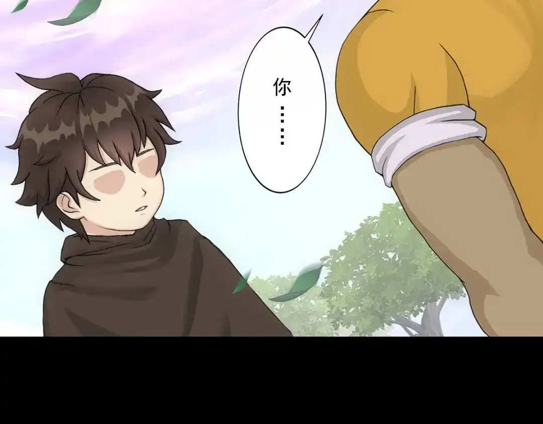 《解离妖圣》第336话 第128页