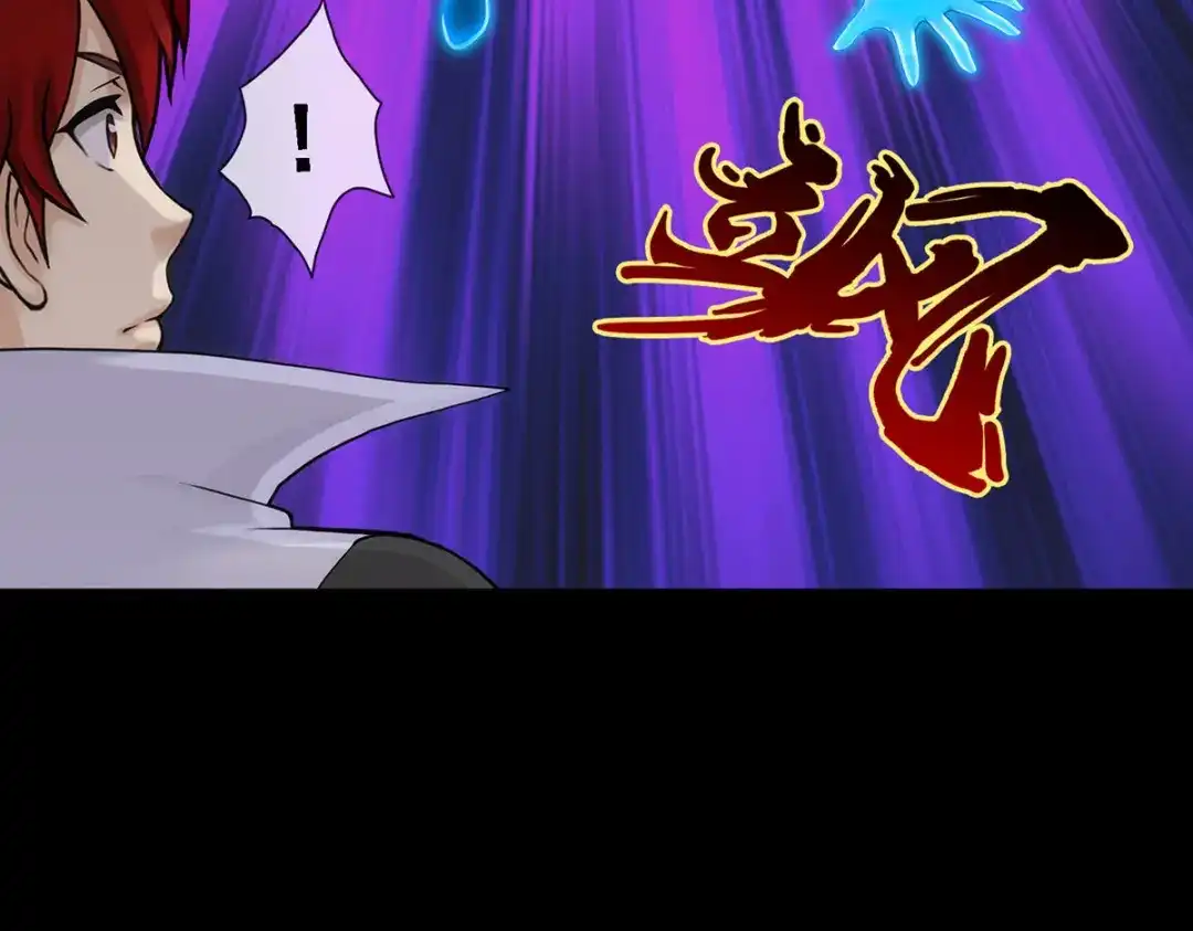 《解离妖圣》第336话 第35页