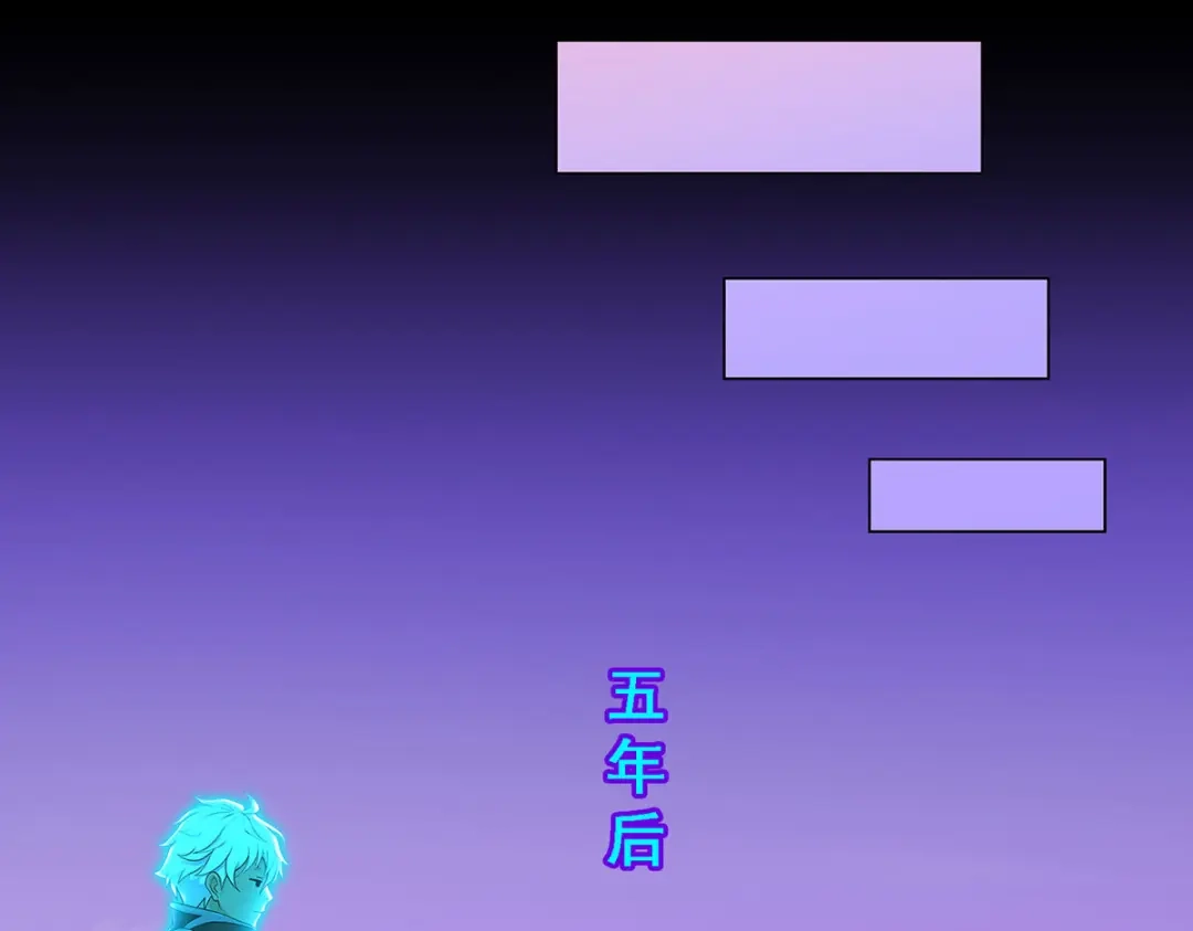 《解离妖圣》第336话 第47页