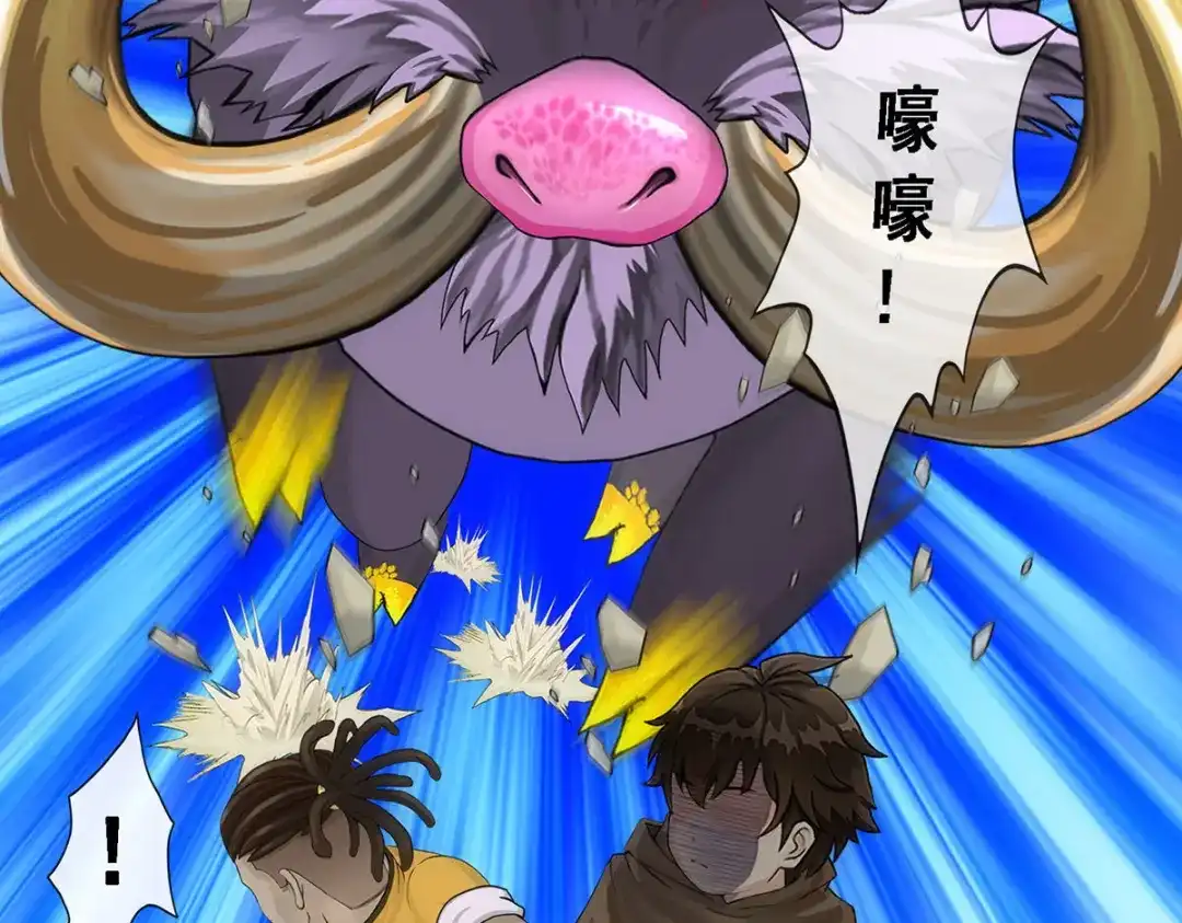 《解离妖圣》第336话 第73页