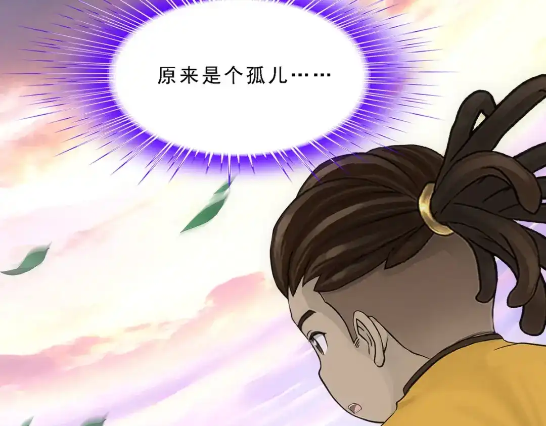 《解离妖圣》第336话 第127页
