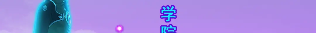 《解离妖圣》第336话 第48页