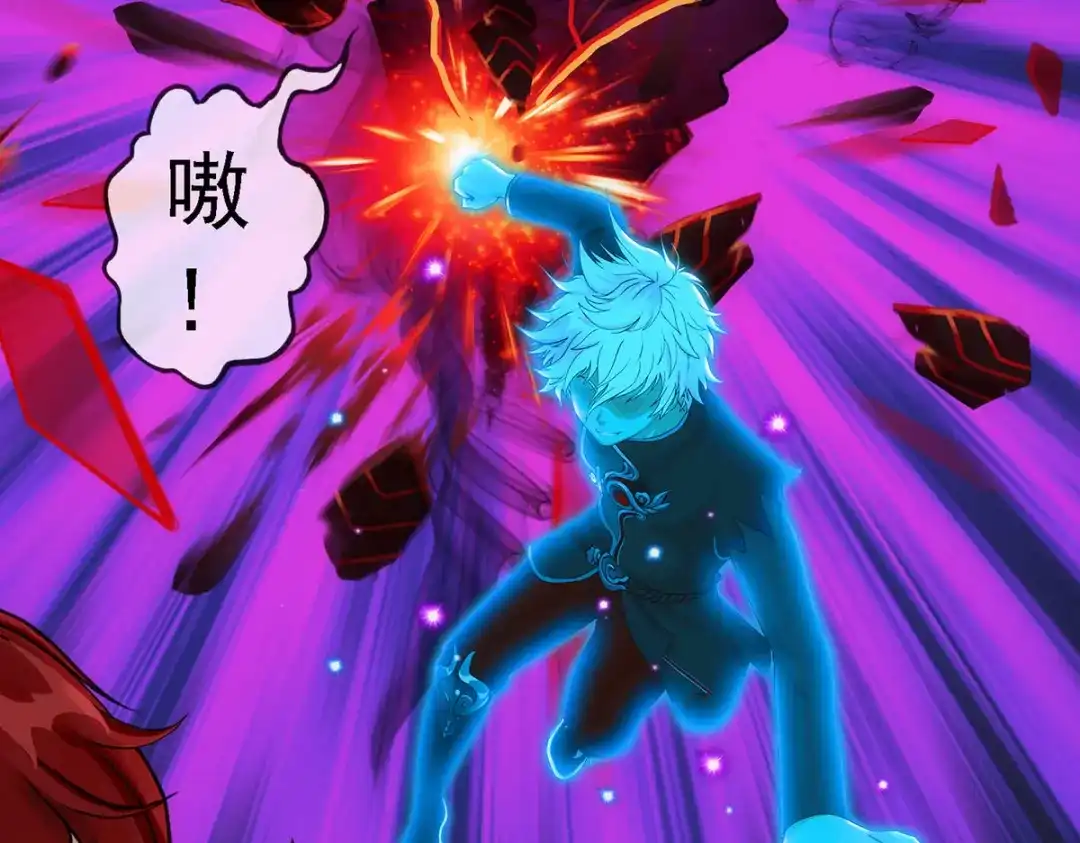 《解离妖圣》第336话 第34页