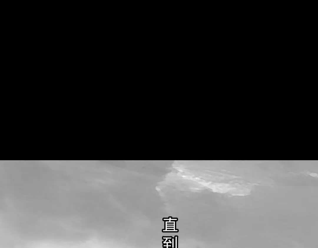 《解离妖圣》第337话 第14页