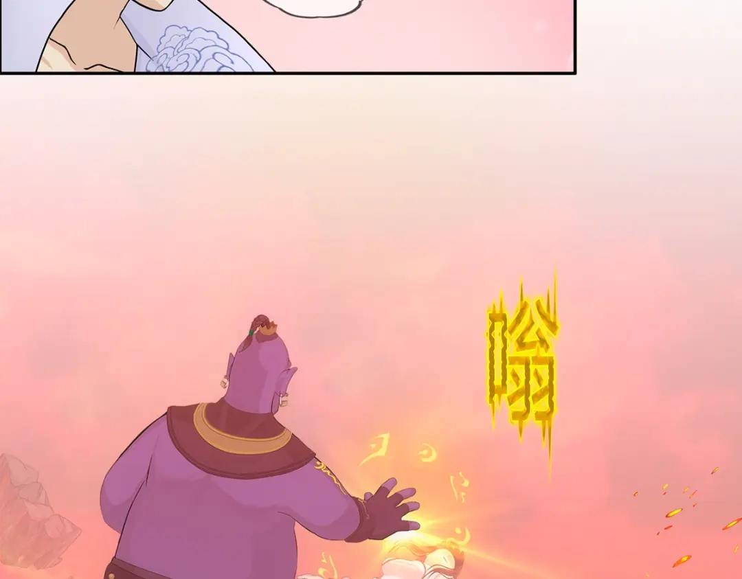 《解离妖圣》第337话 第122页