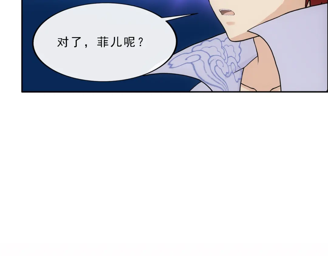 《解离妖圣》第337话 第100页