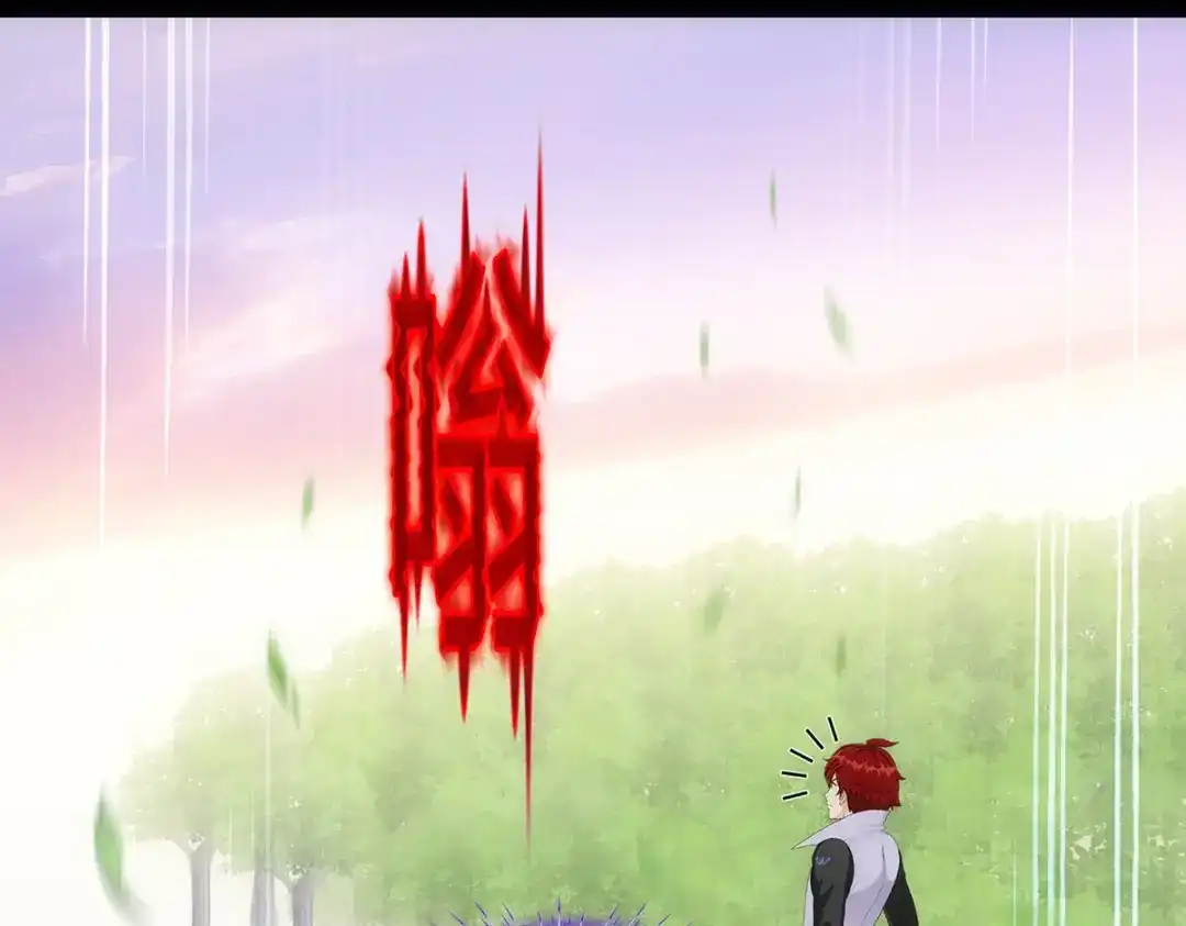 《解离妖圣》第337话 第43页