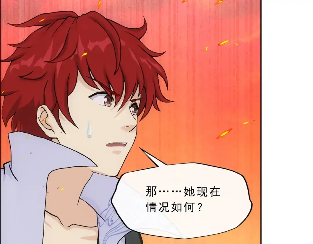 《解离妖圣》第337话 第116页