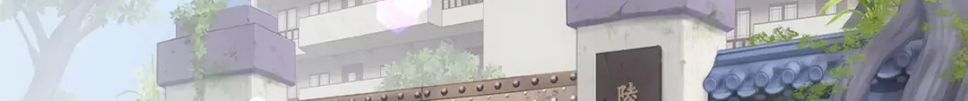 《解离妖圣》第337话 第24页