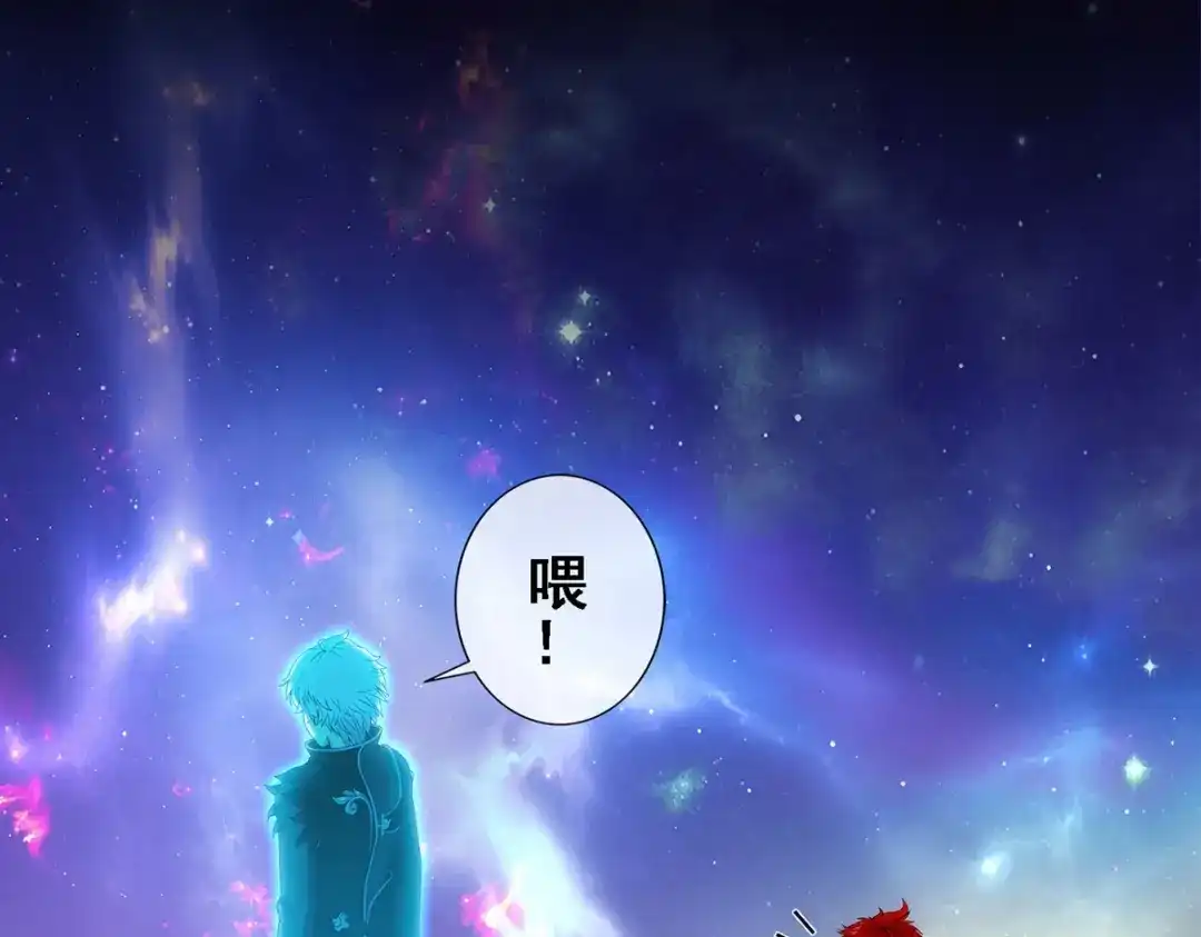 《解离妖圣》第337话 第49页