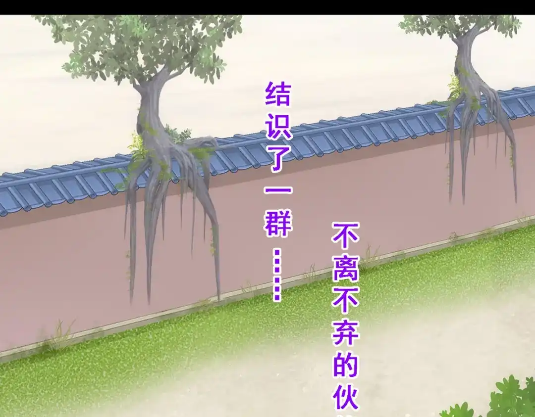 《解离妖圣》第337话 第28页