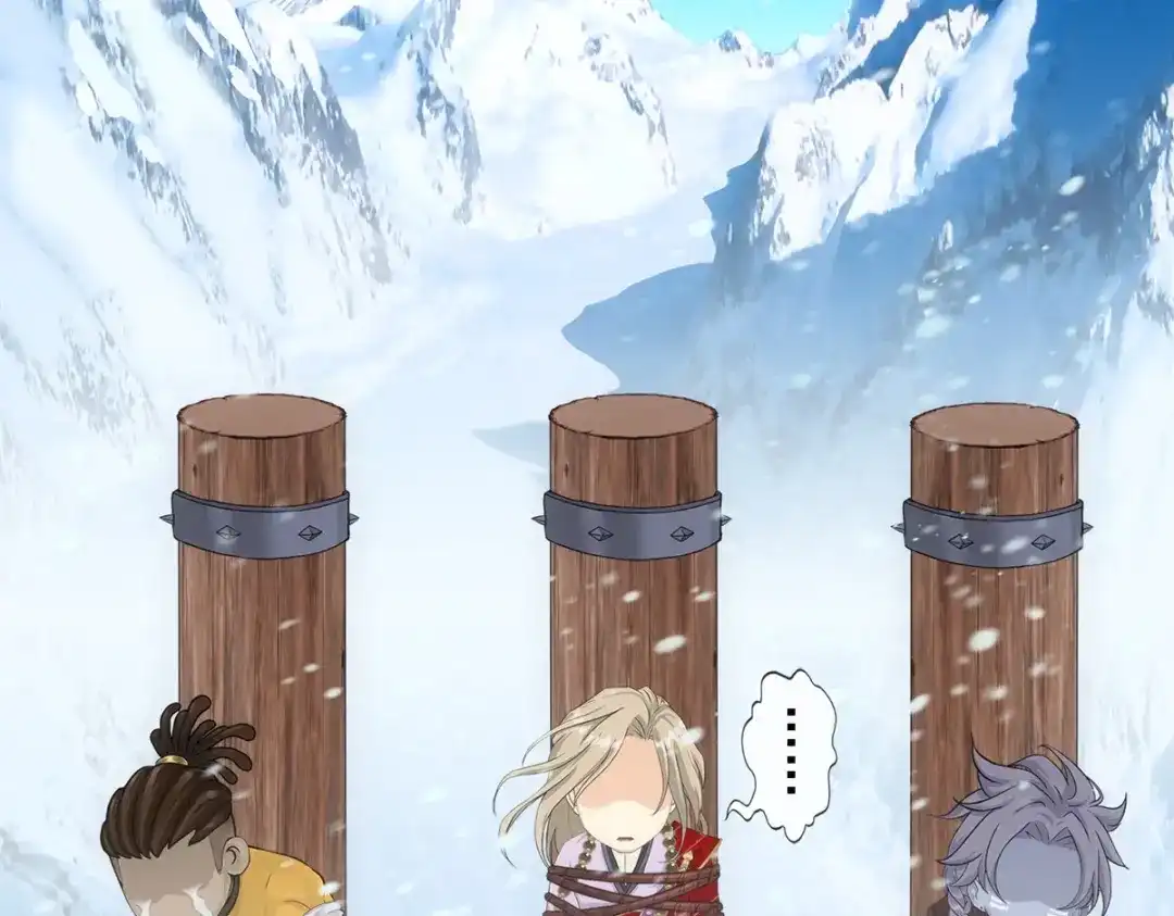 《解离妖圣》第337话 第145页
