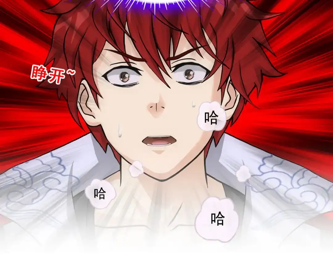 《解离妖圣》第337话 第62页