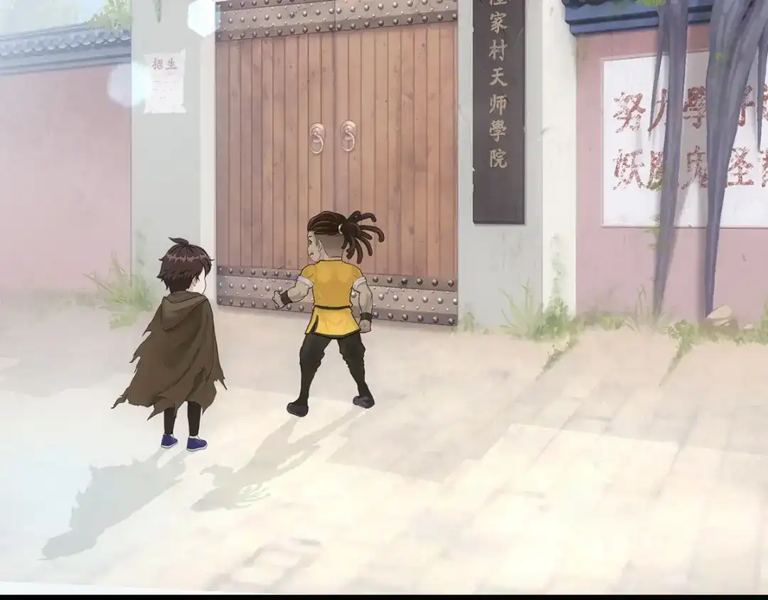 《解离妖圣》第337话 第25页