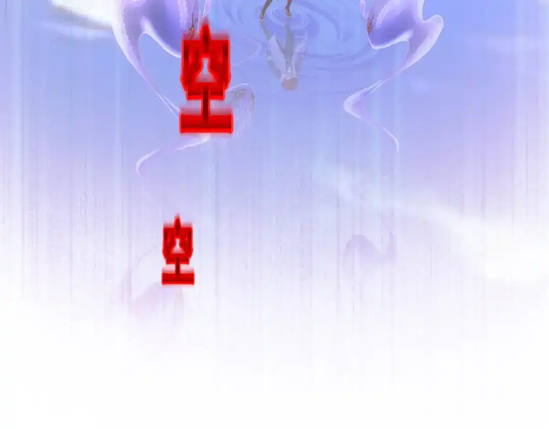 《解离妖圣》第337话 第92页
