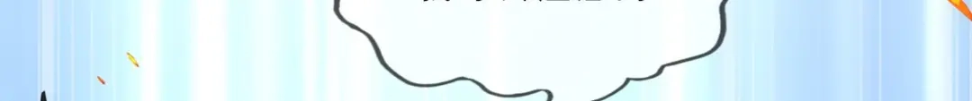 《解离妖圣》第338话 第36页