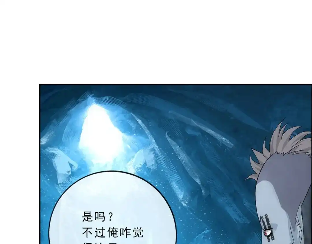 《解离妖圣》第338话 第136页