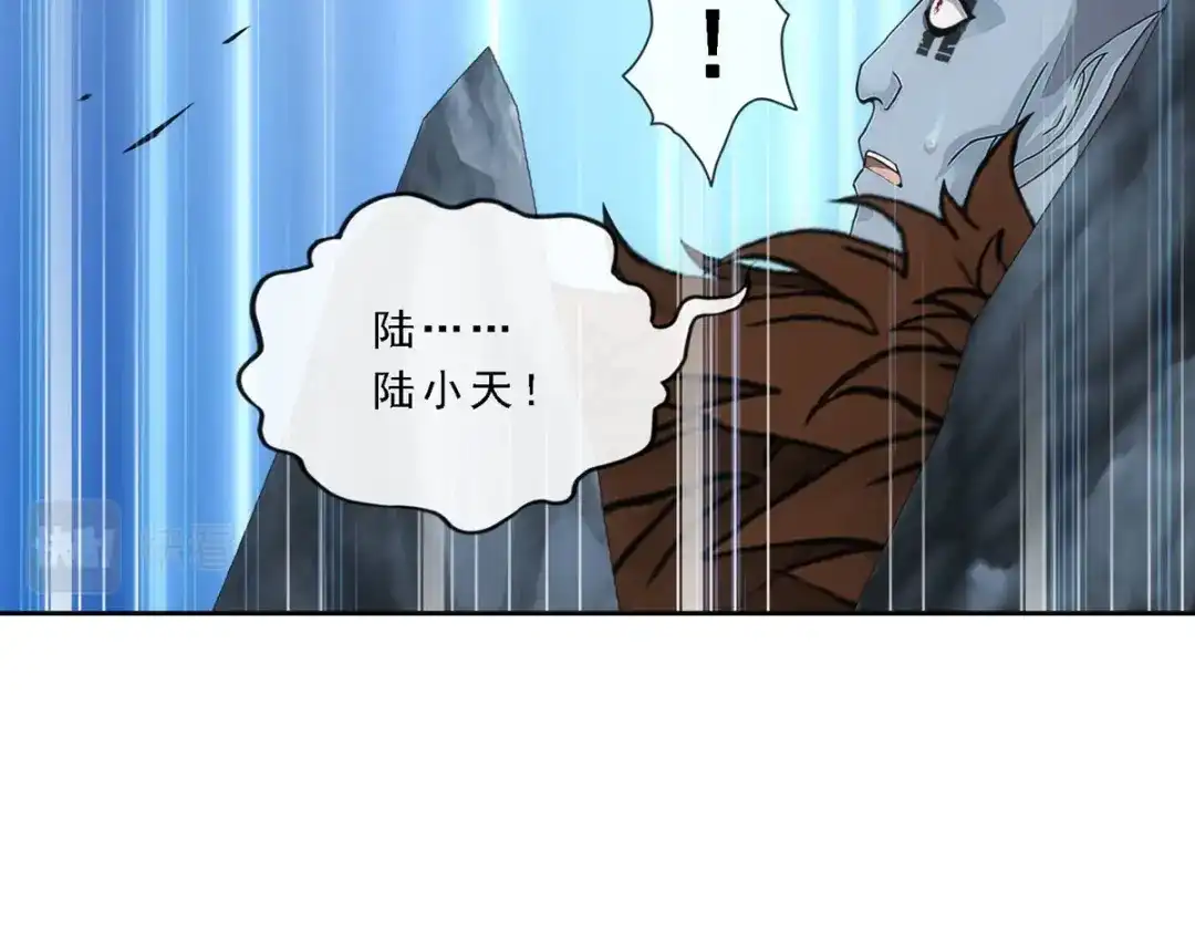 《解离妖圣》第338话 第143页
