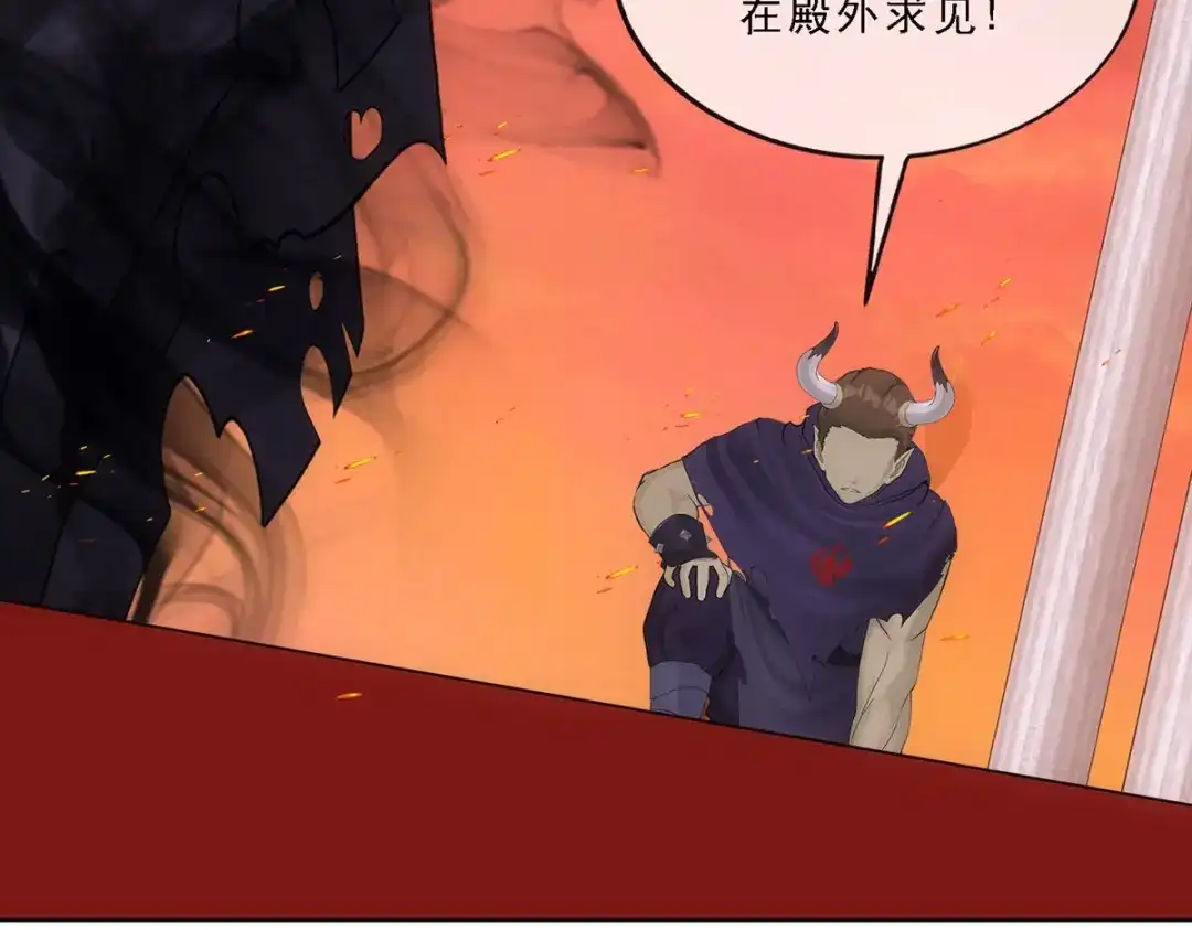 《解离妖圣》第338话 第92页