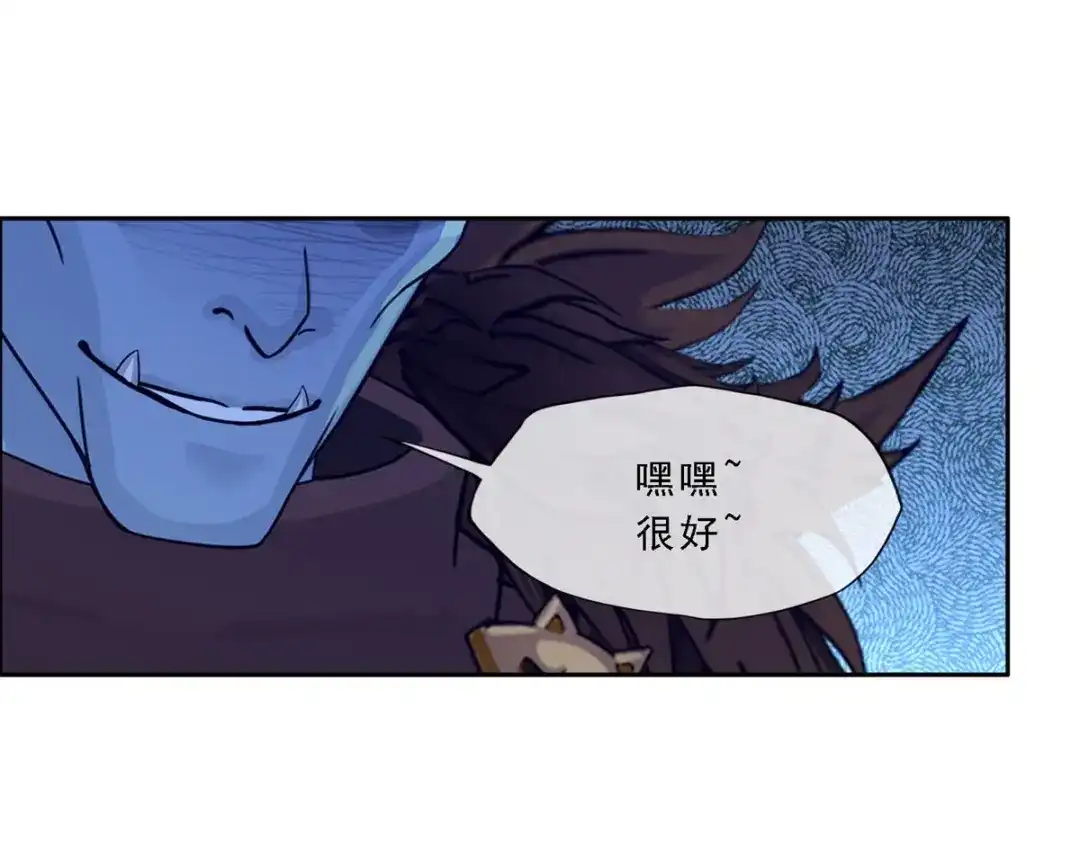 《解离妖圣》第338话 第130页
