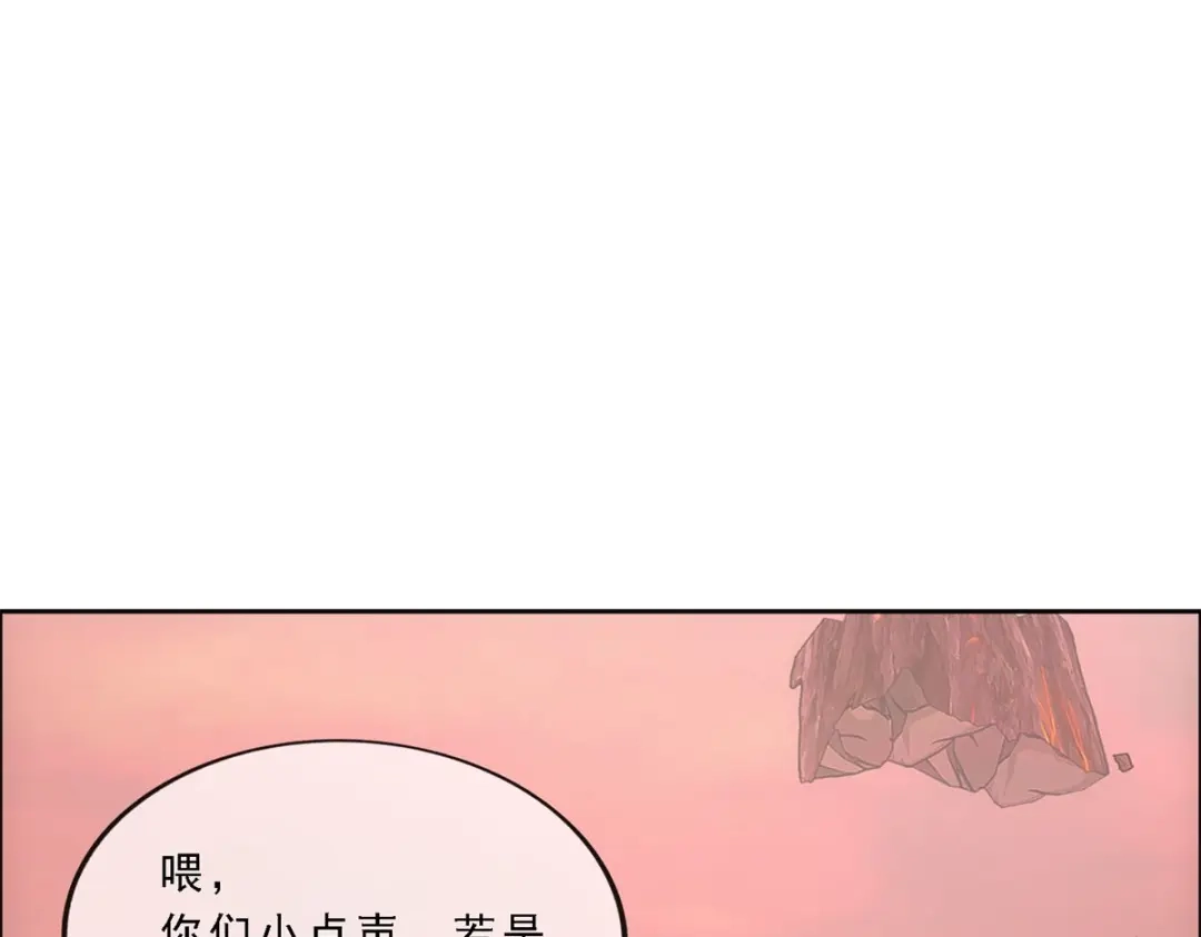 《解离妖圣》第338话 第28页