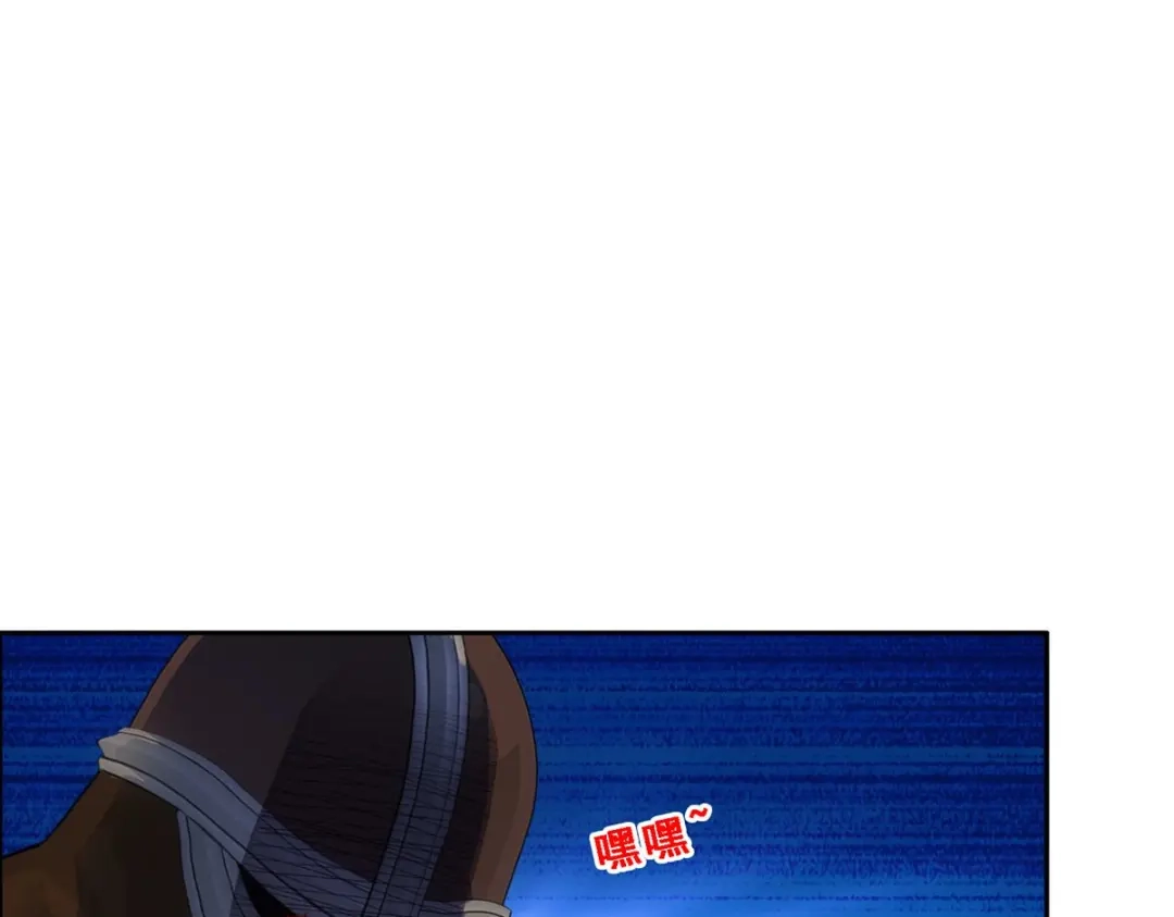 《解离妖圣》第338话 第115页