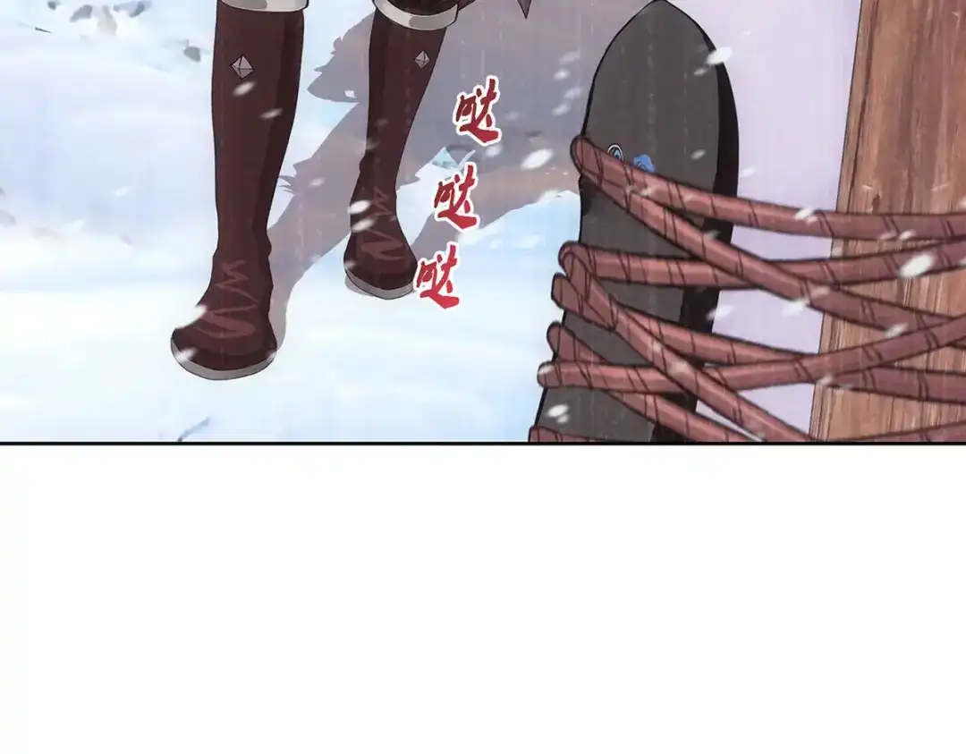 《解离妖圣》第339话 第41页