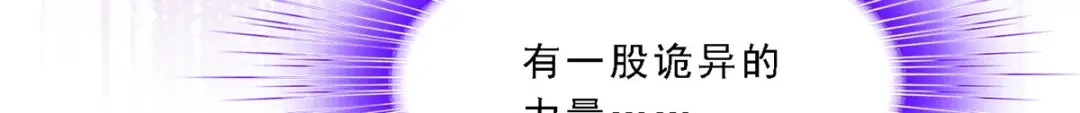 《解离妖圣》第339话 第18页