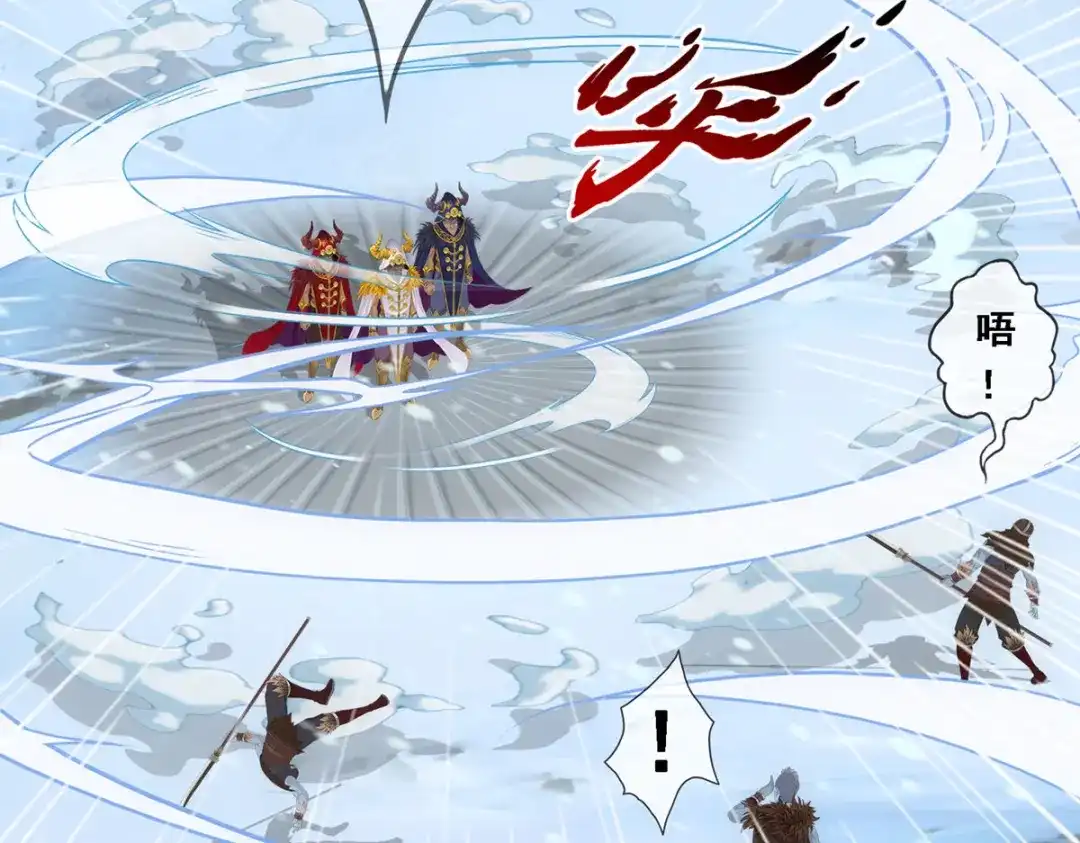 《解离妖圣》第339话 第101页