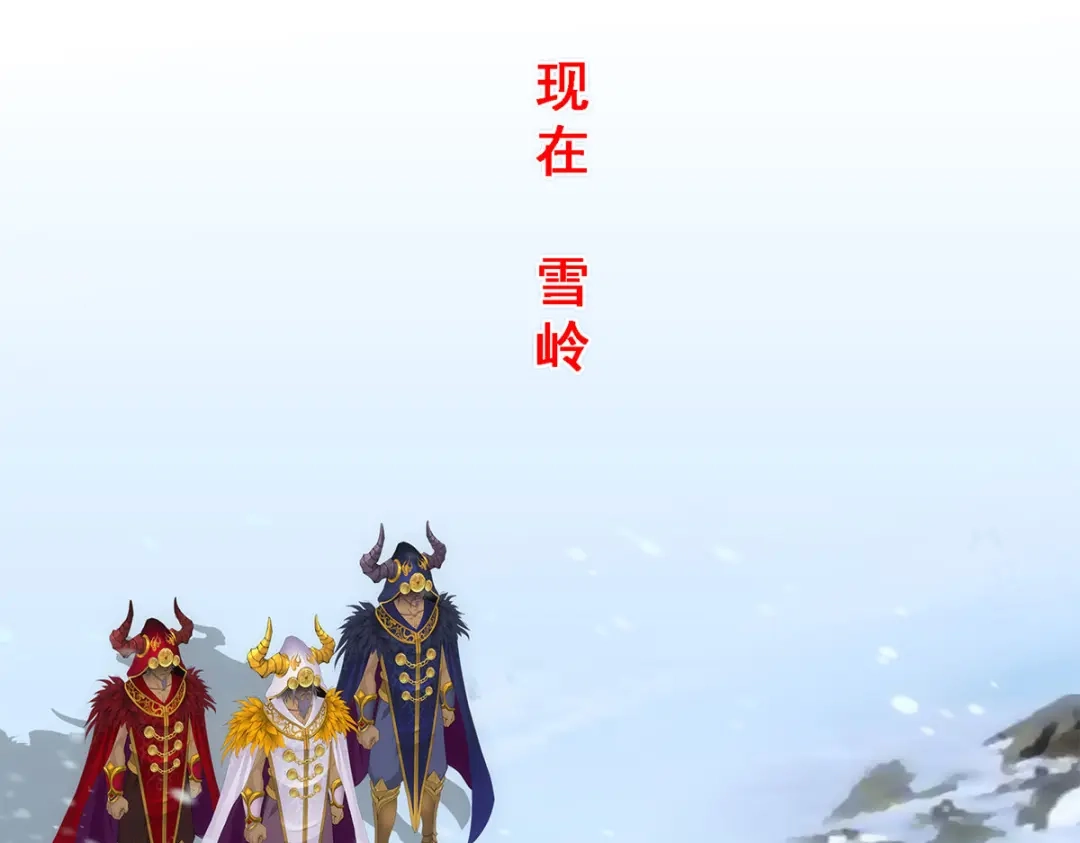 《解离妖圣》第339话 第89页