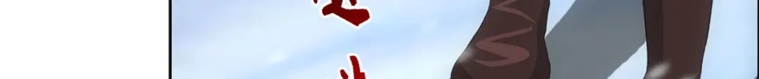 《解离妖圣》第339话 第36页