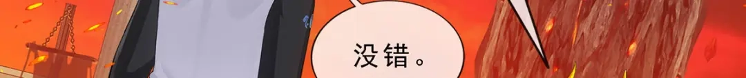 《解离妖圣》第339话 第69页