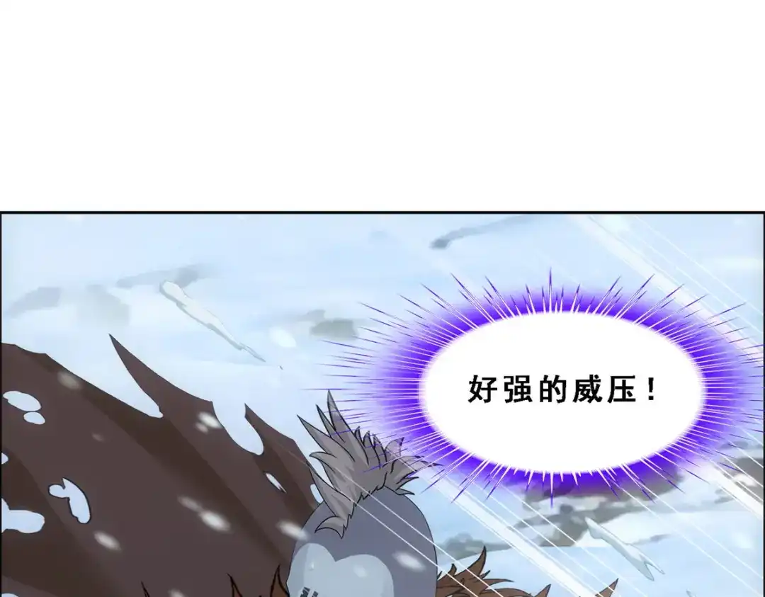 《解离妖圣》第339话 第104页