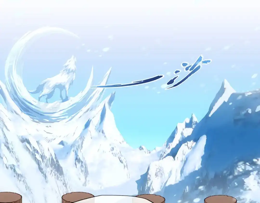 《解离妖圣》第339话 第5页