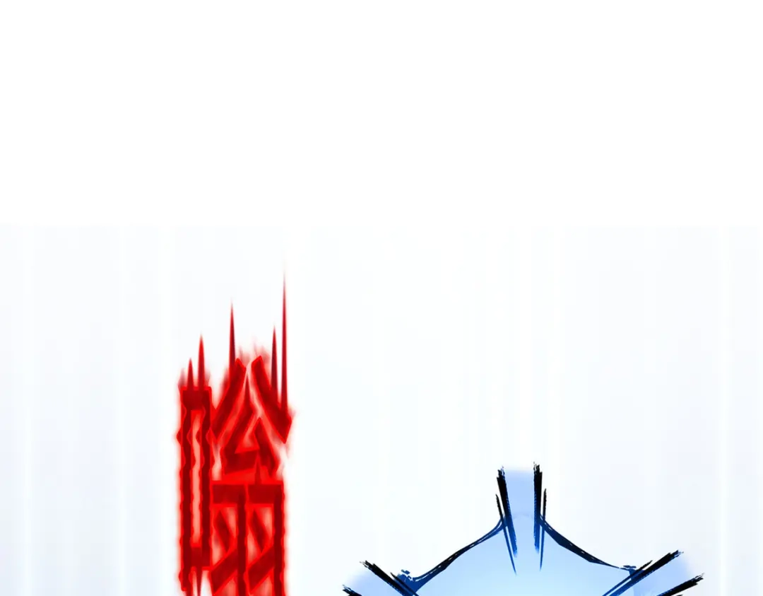 《解离妖圣》第339话 第107页