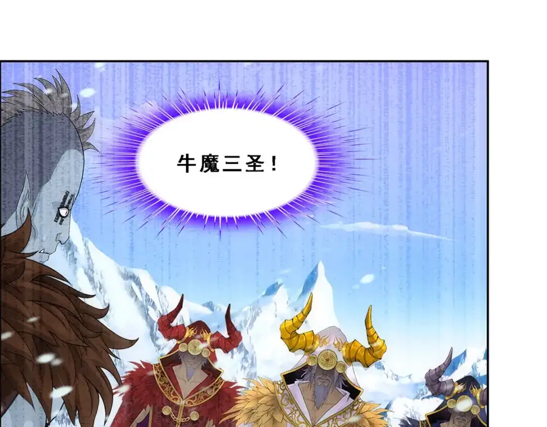 《解离妖圣》第339话 第50页