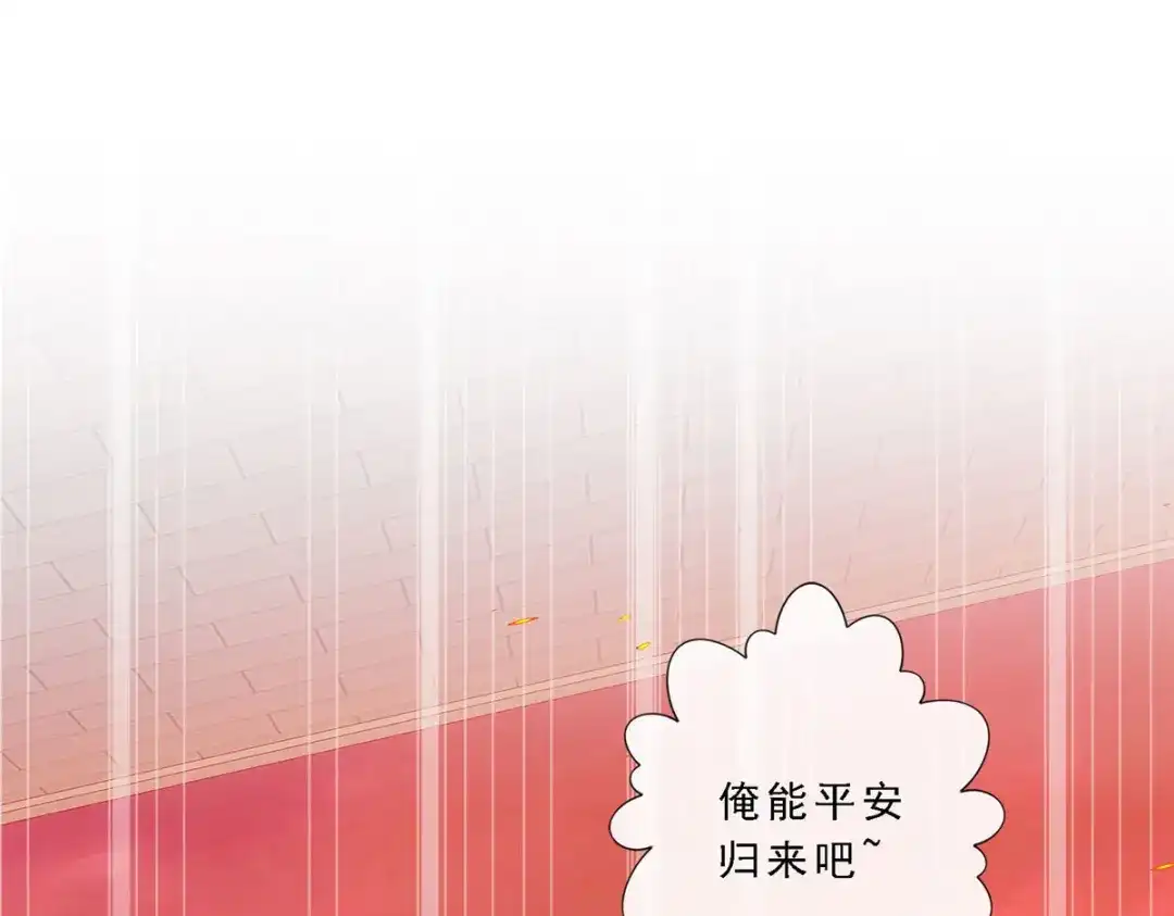 《解离妖圣》第339话 第80页