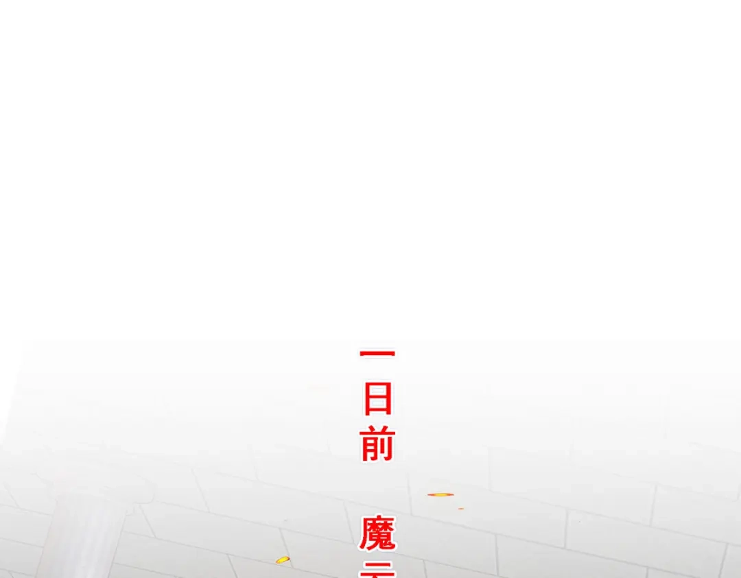 《解离妖圣》第339话 第67页