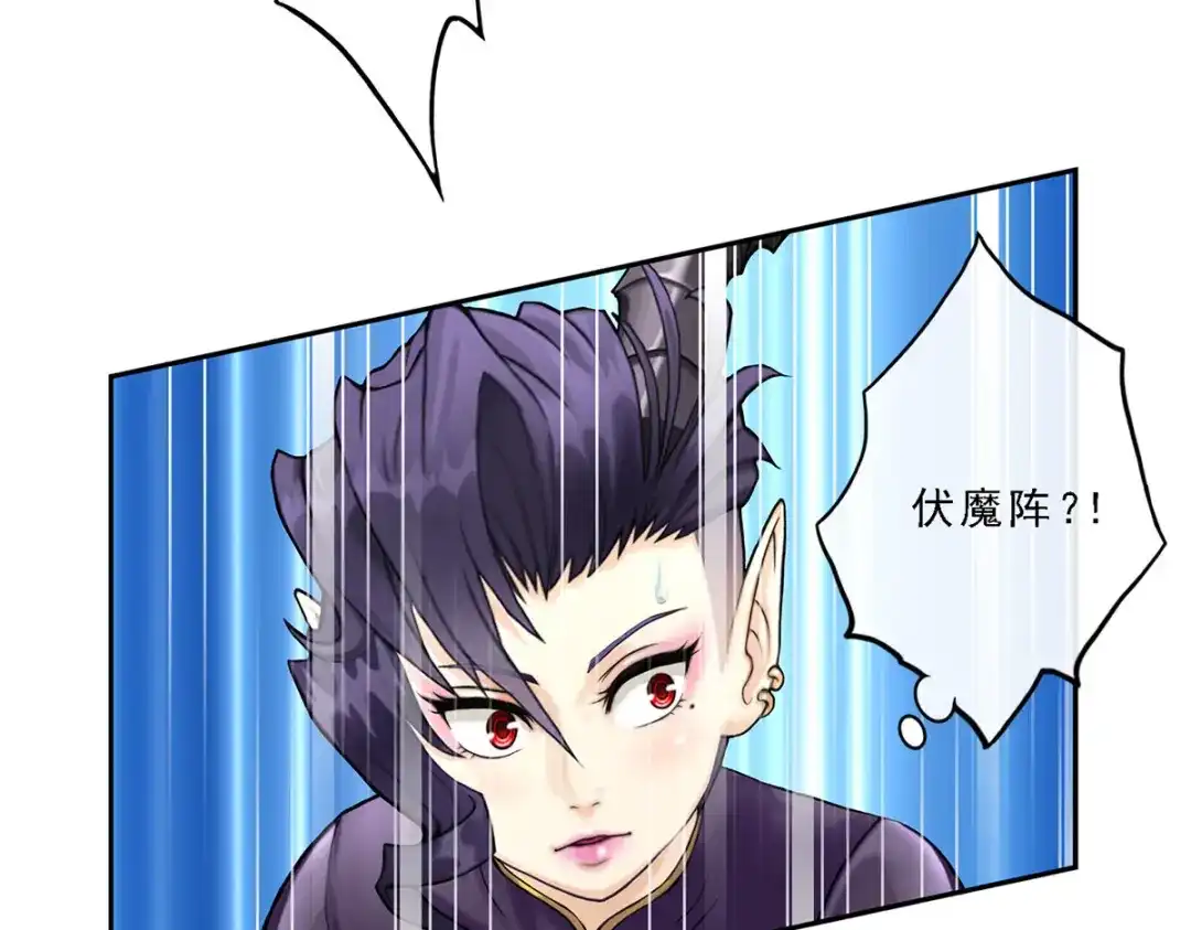 《解离妖圣》第34话 第112页