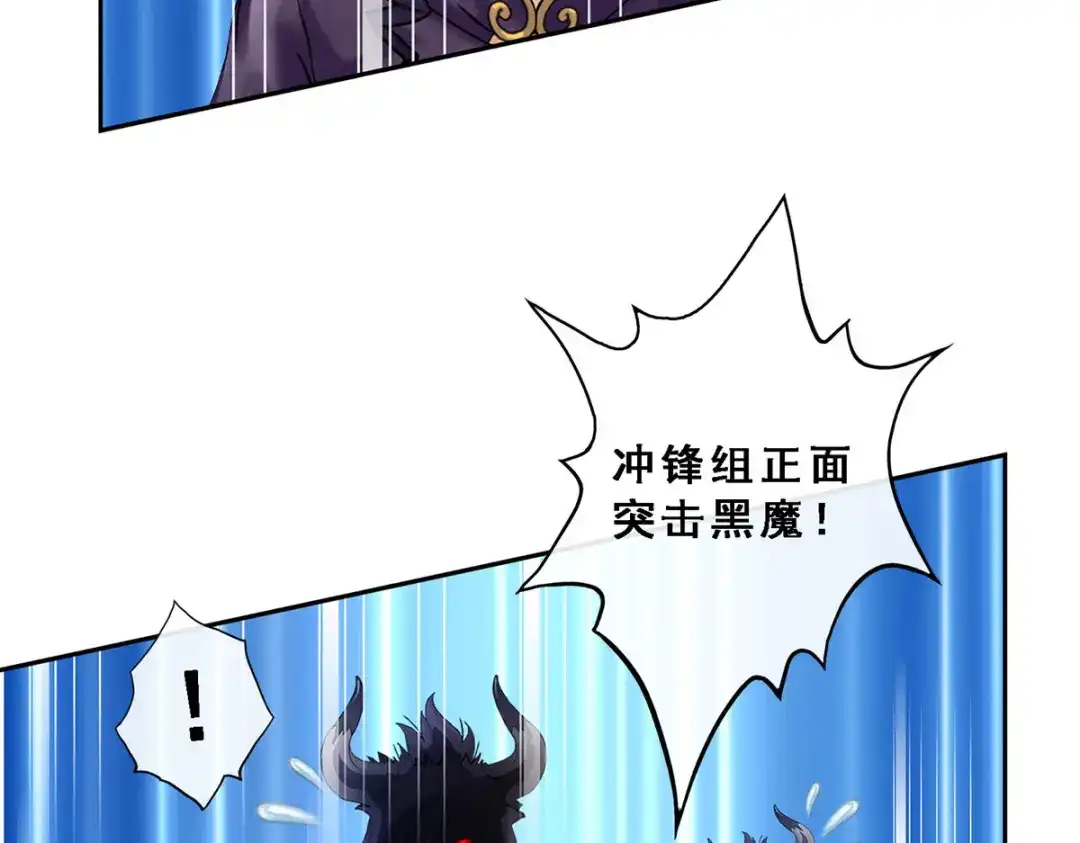 《解离妖圣》第34话 第113页