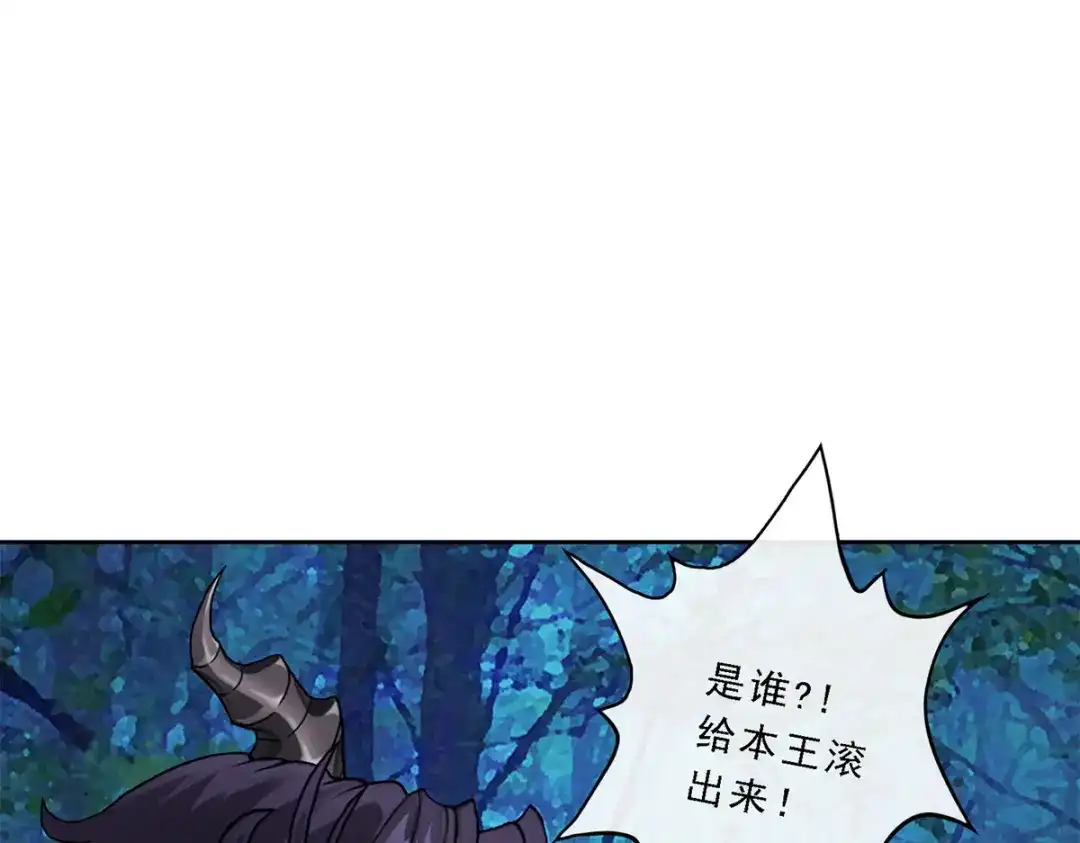 《解离妖圣》第34话 第14页
