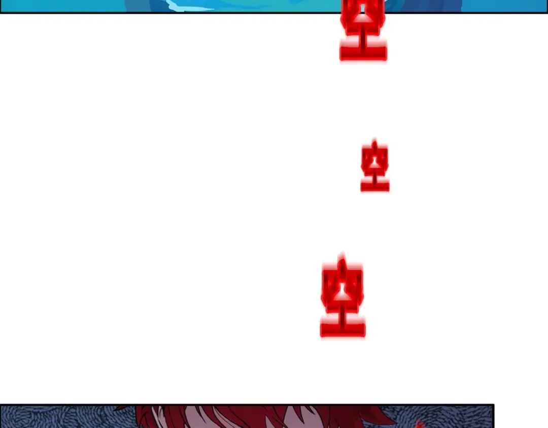 《解离妖圣》第340话 第47页