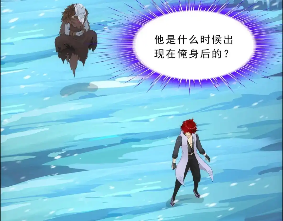 《解离妖圣》第340话 第14页