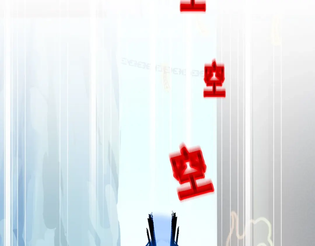 《解离妖圣》第340话 第139页