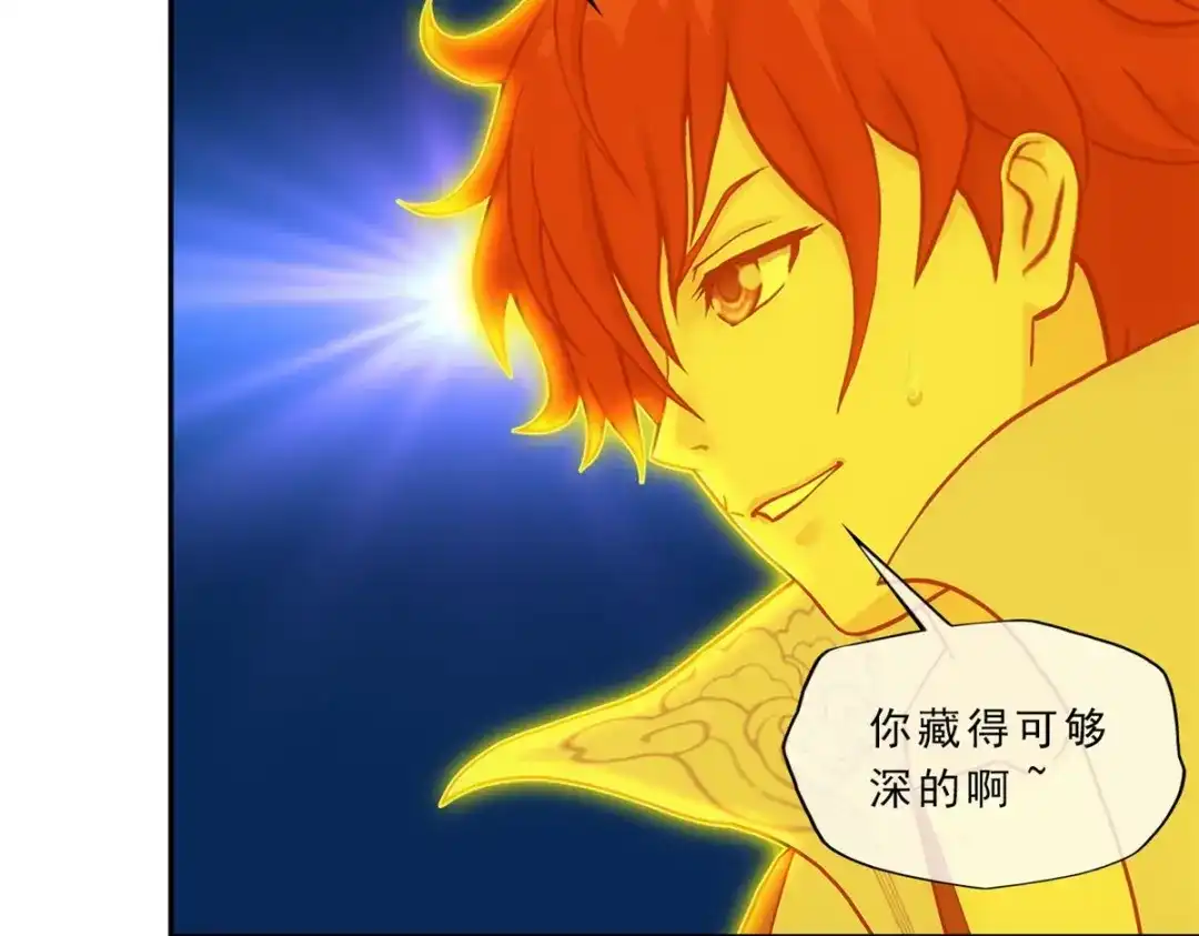 《解离妖圣》第340话 第83页
